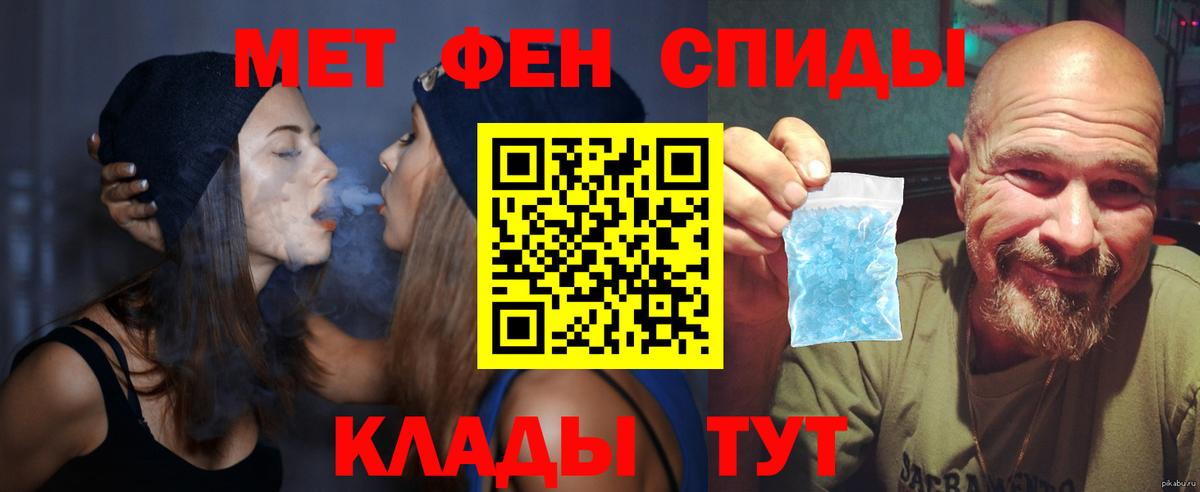АМФ Розовый  Вход с VPN  АМФЕТАМИН  Кузнецк 