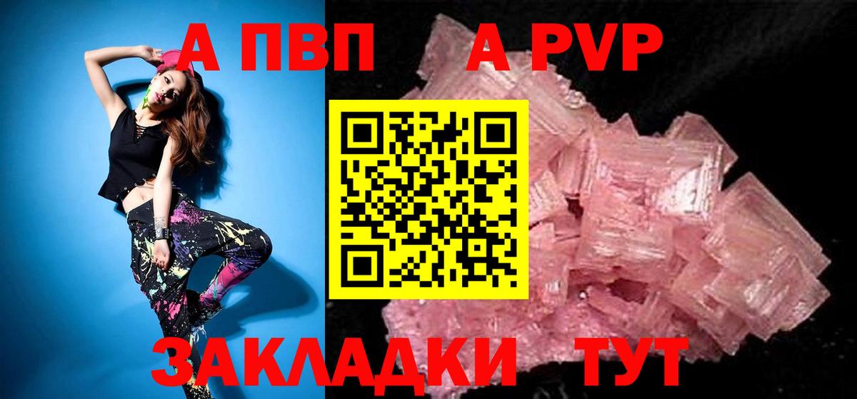 А ПВП СК КРИС Кузнецк