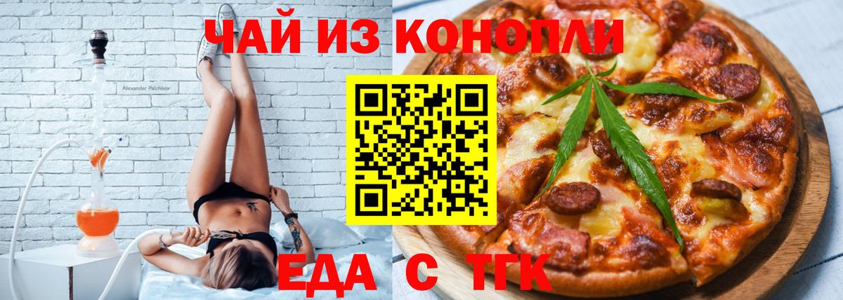 НБОМе  Кокаин  Кузнецк  Меф  Марихуана  Меф МЯУ МЯУ кристаллы  Вход с VPN 