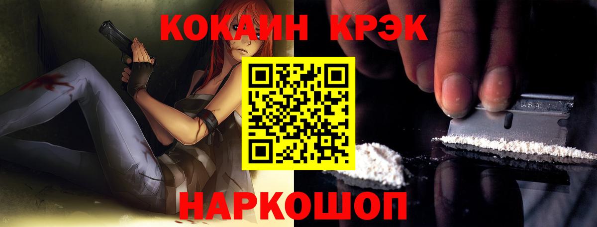 КОКАИН Columbia Кузнецк