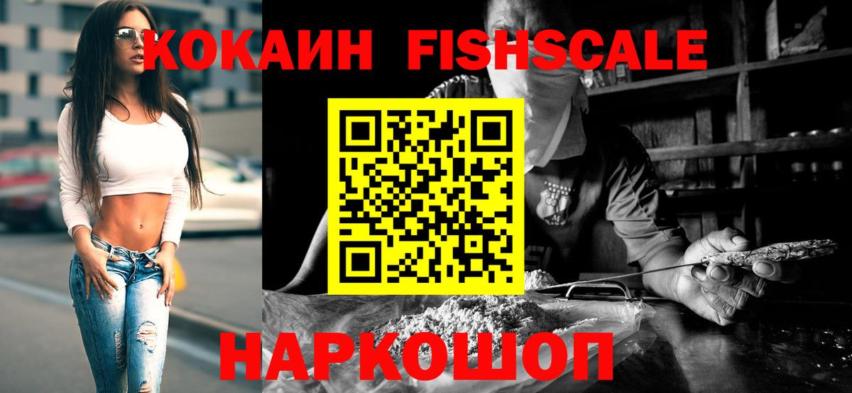 Кузнецк  КОКАИН Боливия  Вход с VPN 