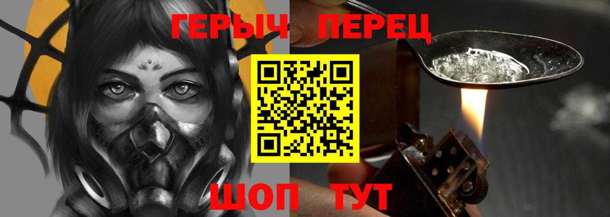 Меф Кузнецк