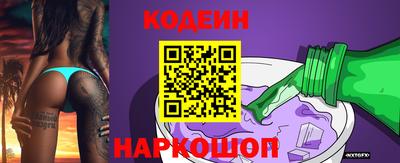 наркотики Камышлов