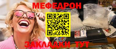 наркотики Камышлов