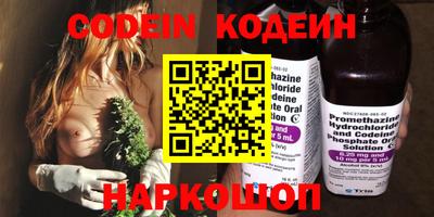 наркотики Камышлов