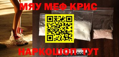 наркотики Камышлов
