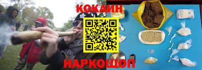 гидра Кандалакша