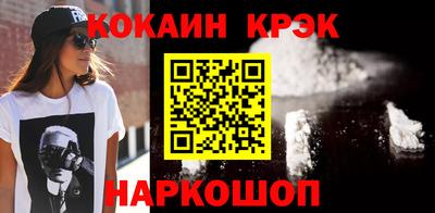 гашишное масло Канаш