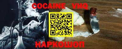 гидра Кандалакша