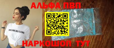 наркотики Камышлов