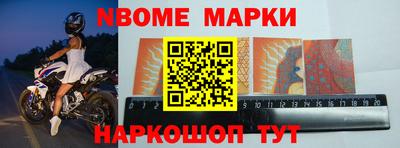 наркотики Камышлов