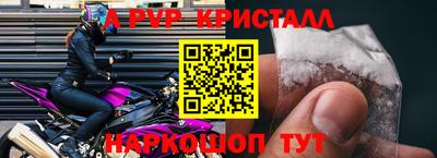 наркотики Камышлов