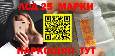наркотики Камышлов