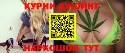 гашишное масло Канаш