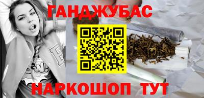 гидра Кандалакша