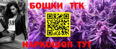 гашишное масло Канаш