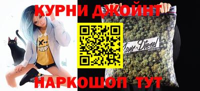 наркотики Камышлов