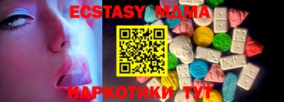 гидра Кандалакша