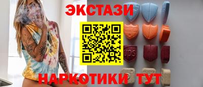 гидра Кандалакша