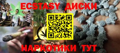 гидра Кандалакша