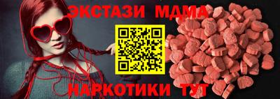 гидра Кандалакша