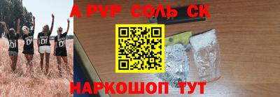 наркотики Камышлов