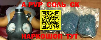 гидра Кандалакша