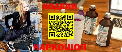 наркотики Камышлов