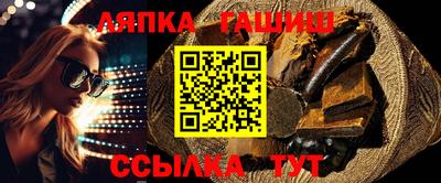 гашишное масло Канаш