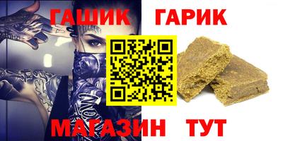 наркотики Камышлов