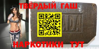 гидра Кандалакша