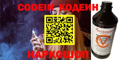 гидра Кандалакша