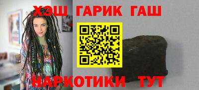 гидра Кандалакша