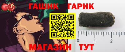 гидра Кандалакша