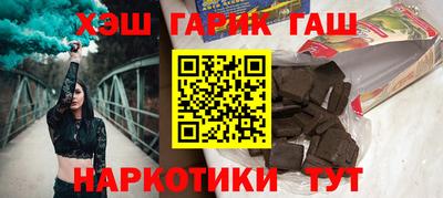 гашишное масло Канаш
