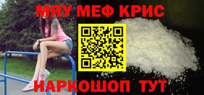 наркотики Камышлов