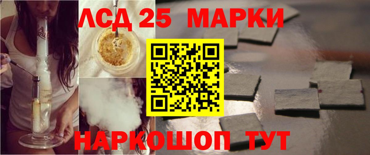 blacksprut как войти  ЛСД экстази ecstasy  Кузнецк  Вход с VPN  LSD-25 экстази кислота 
