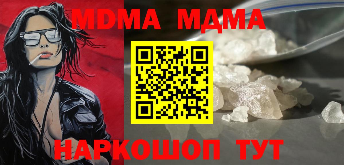 МДМА VHQ Кузнецк