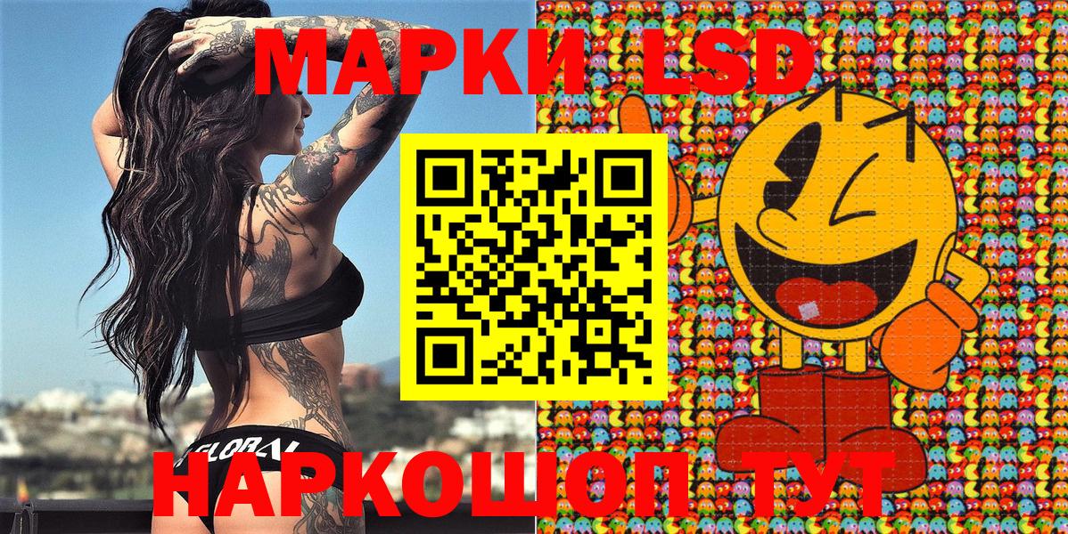 Наркотические марки 1,8мг  Вход с VPN  Кузнецк 