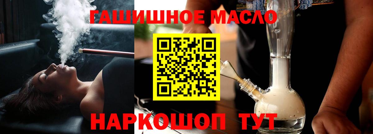 Кузнецк  ТГК Wax  Вход с VPN 