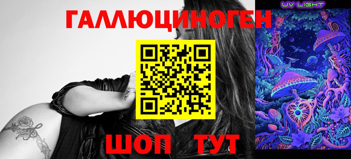 Псилоцибиновые грибы мухоморы Кузнецк
