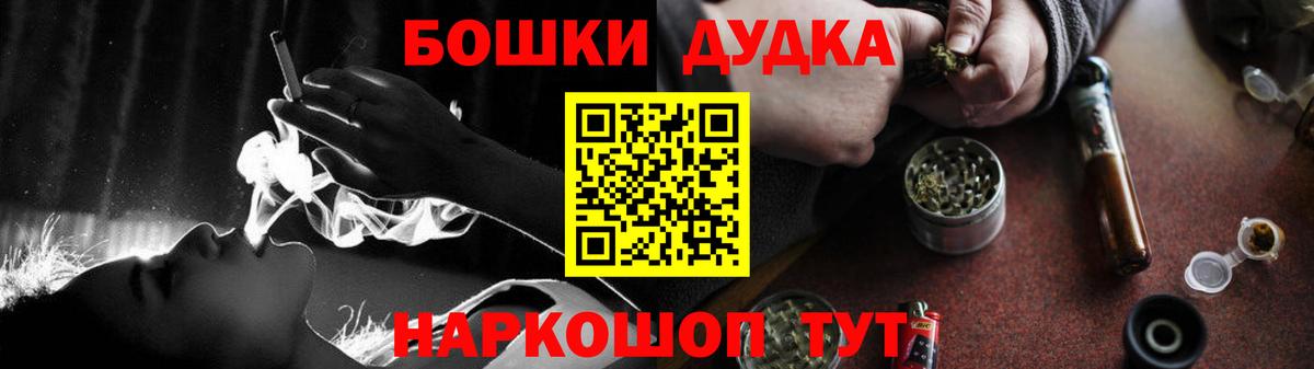 Бошки марихуана White Widow  Вход с VPN  Кузнецк  Бошки марихуана Bruce Banner  Бошки марихуана тримм 